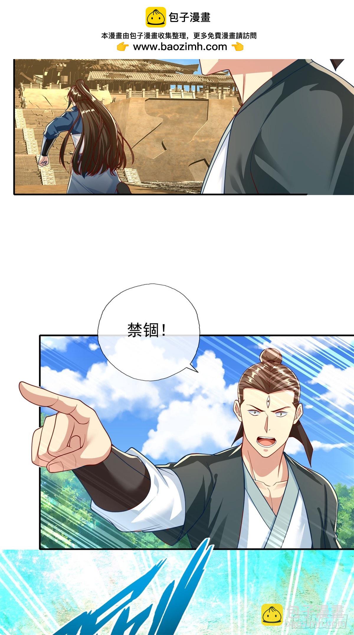 第172话 顾念旧情-第174话