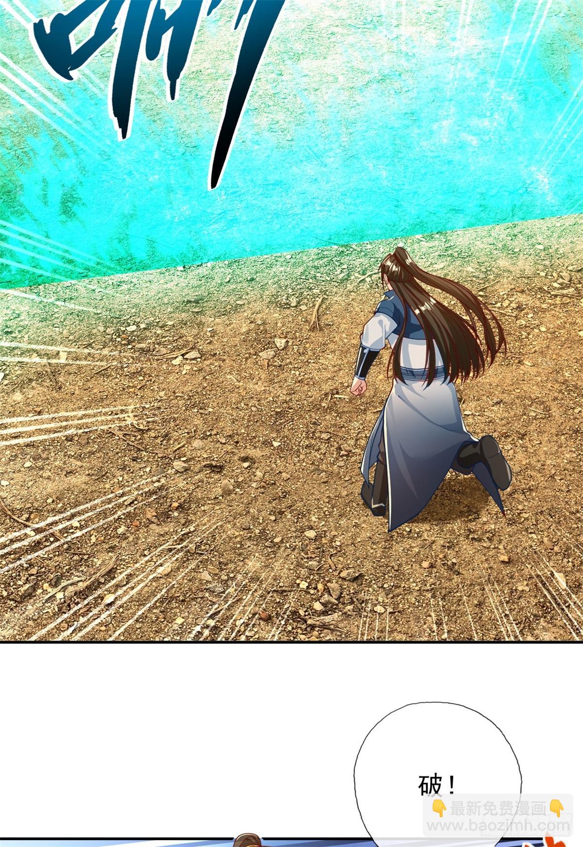 第172话 顾念旧情-第174话