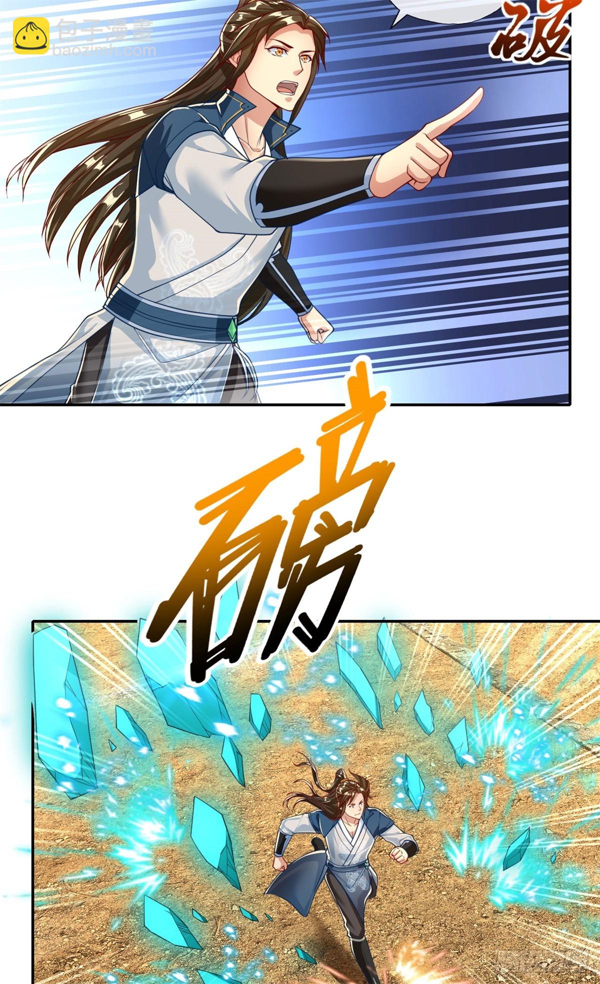 第172话 顾念旧情-第174话