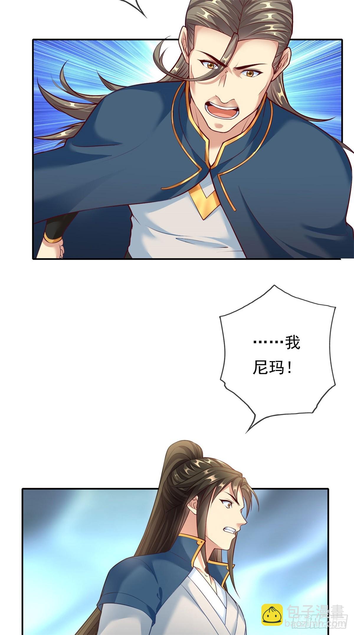 第172话 顾念旧情-第174话