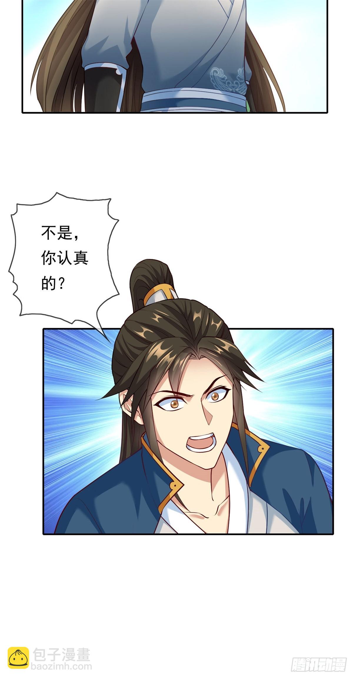 第172话 顾念旧情-第174话