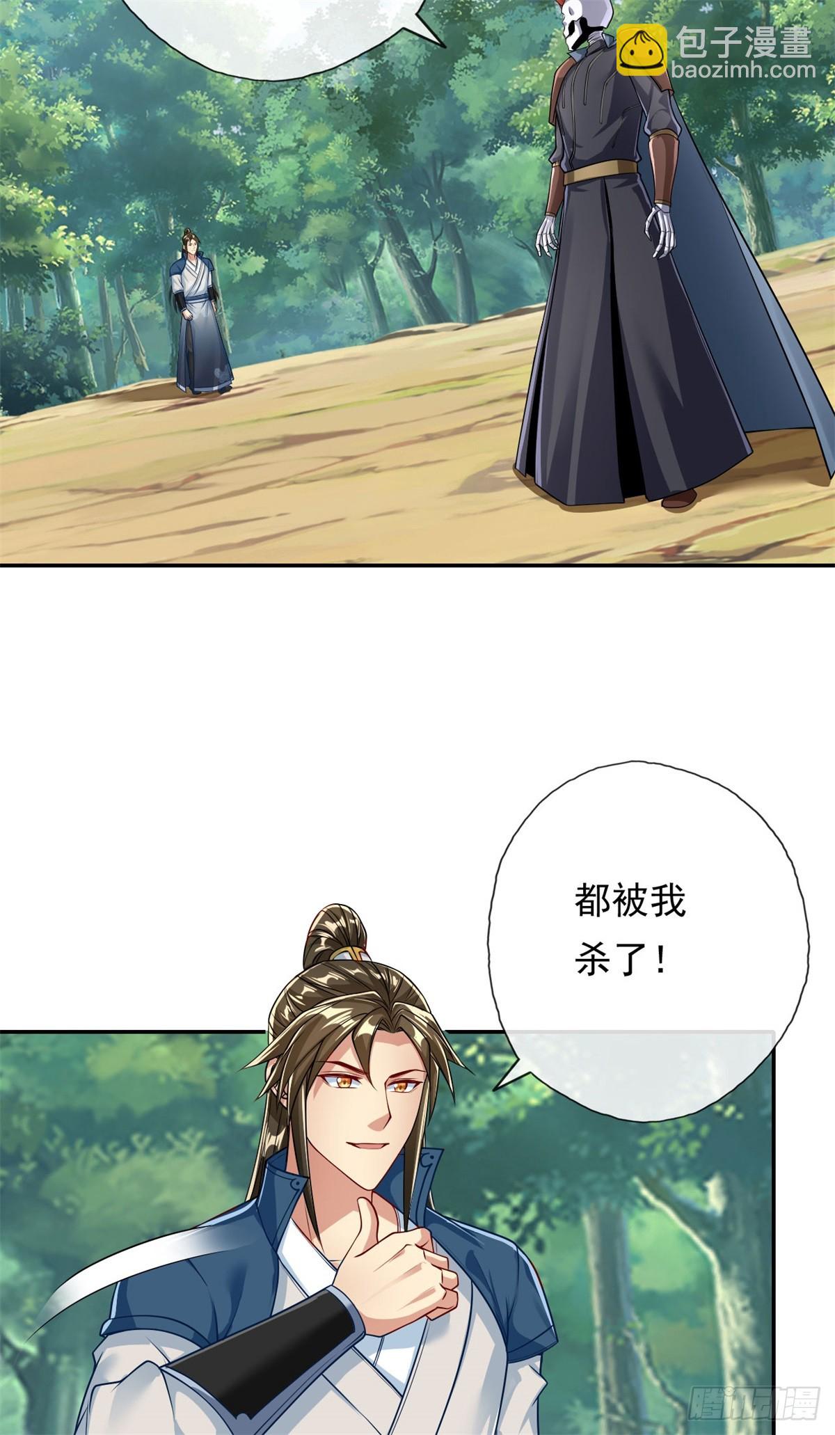 第174话 任务未完-第176话