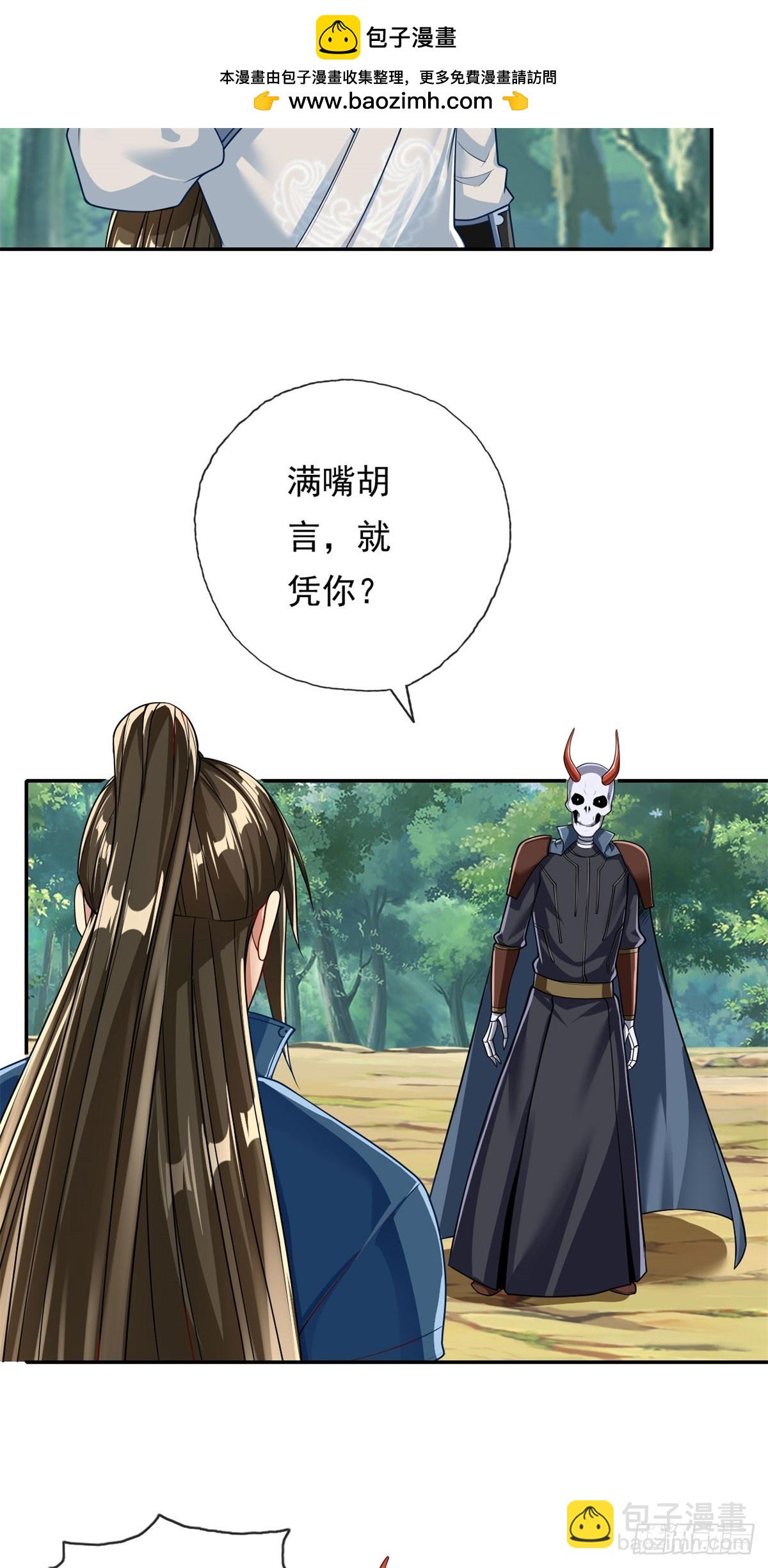 第174话 任务未完-第176话