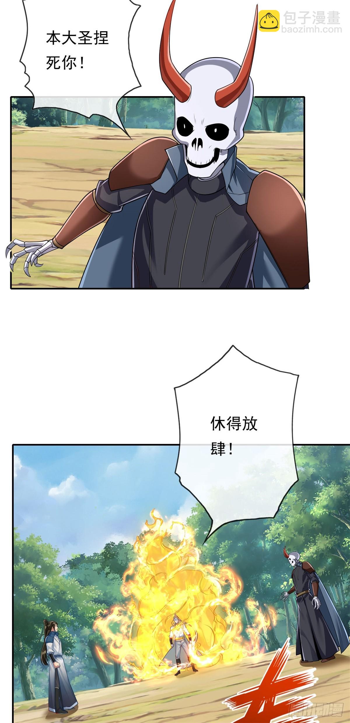 第174话 任务未完-第176话