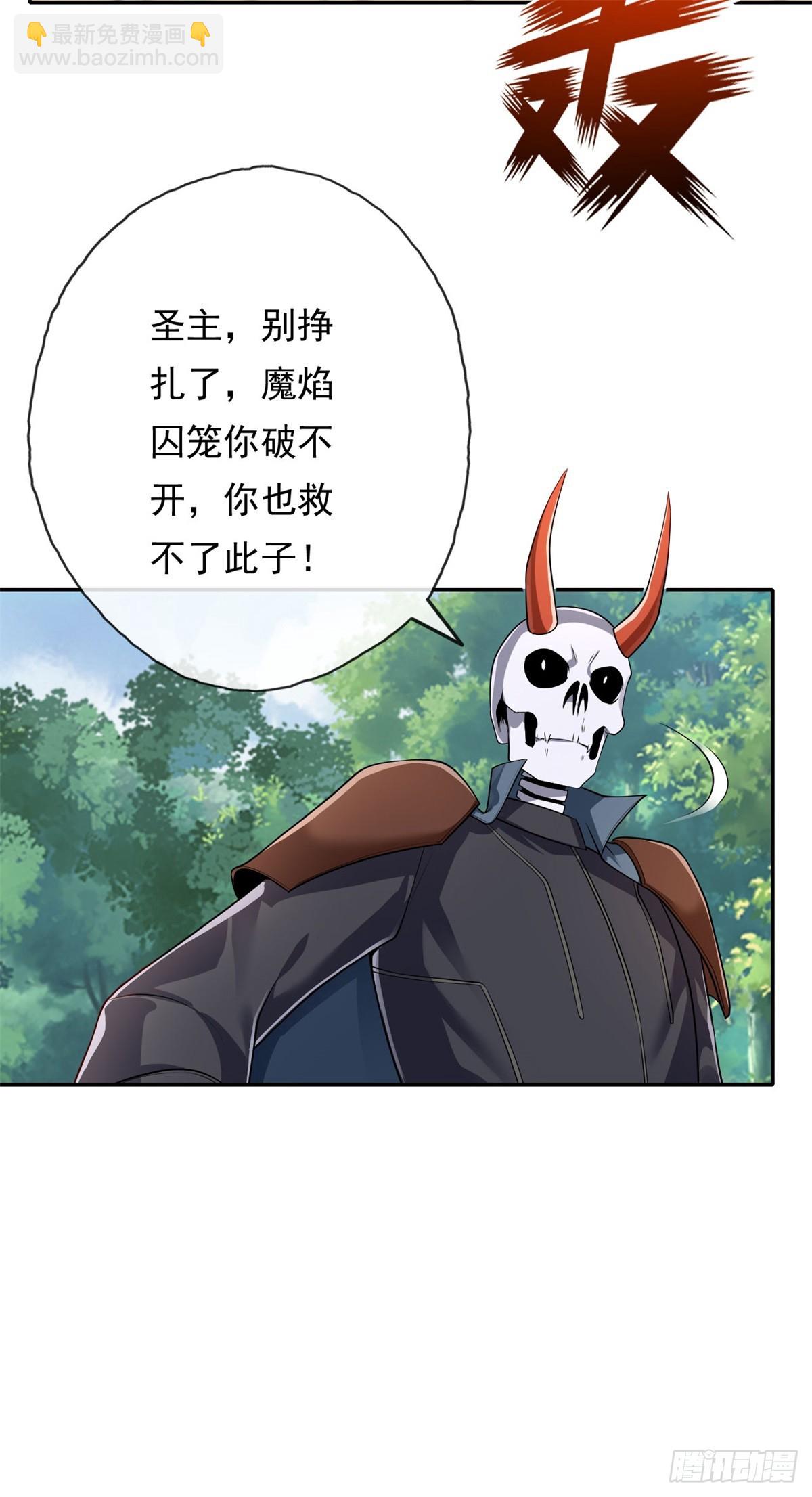 第174话 任务未完-第176话