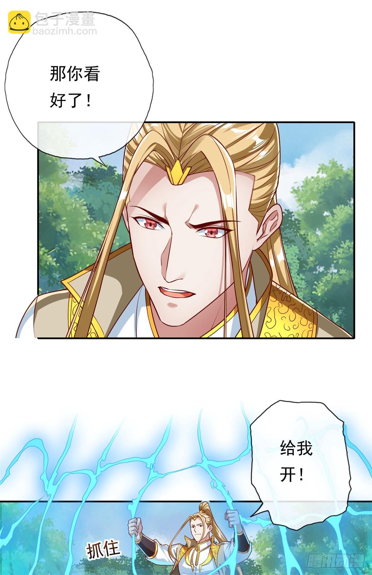 第174话 任务未完-第176话