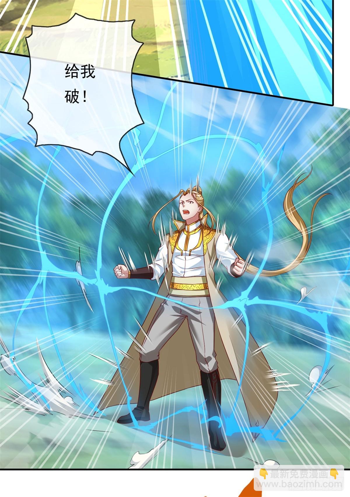 第174话 任务未完-第176话