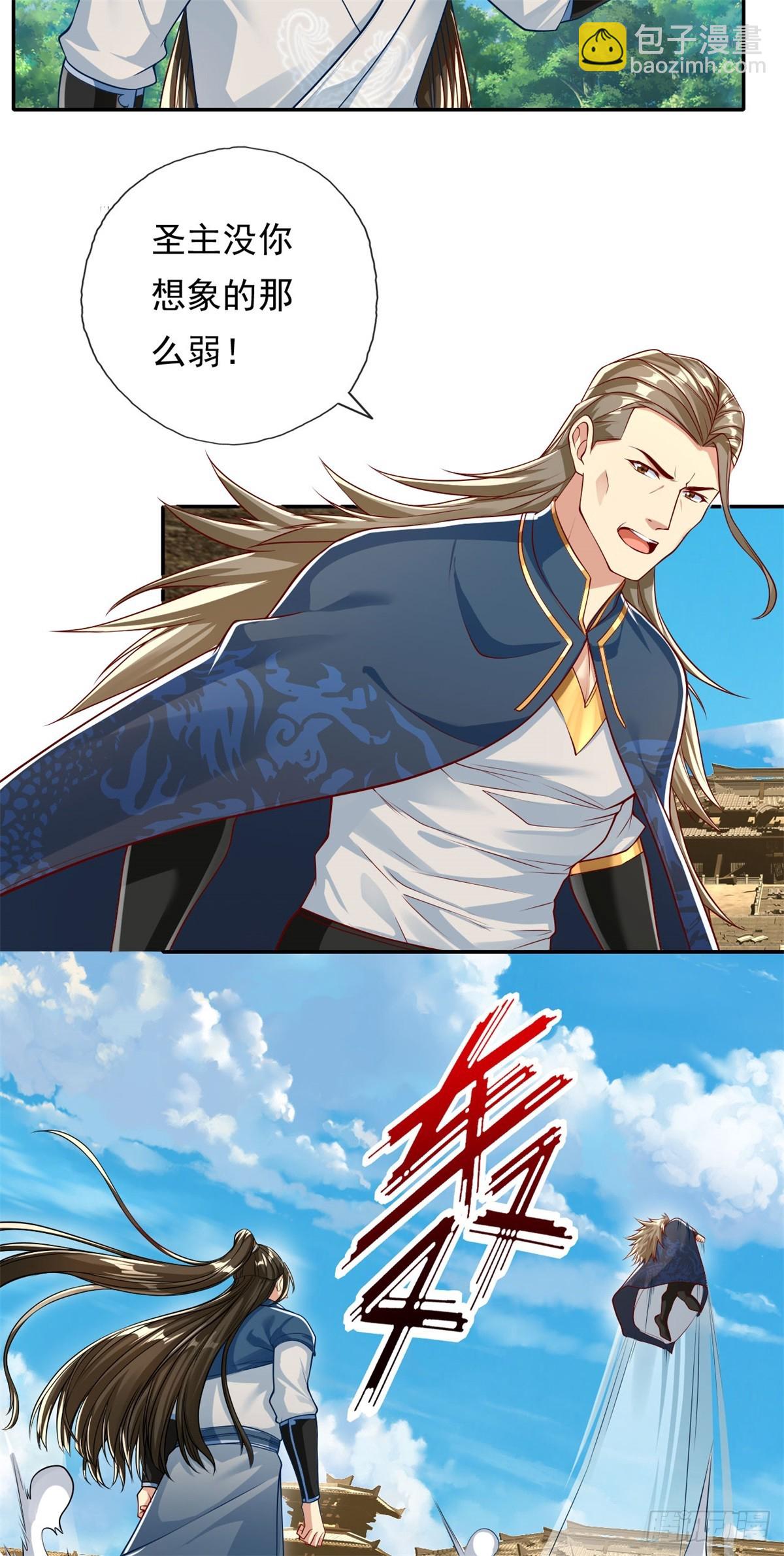 第174话 任务未完-第176话