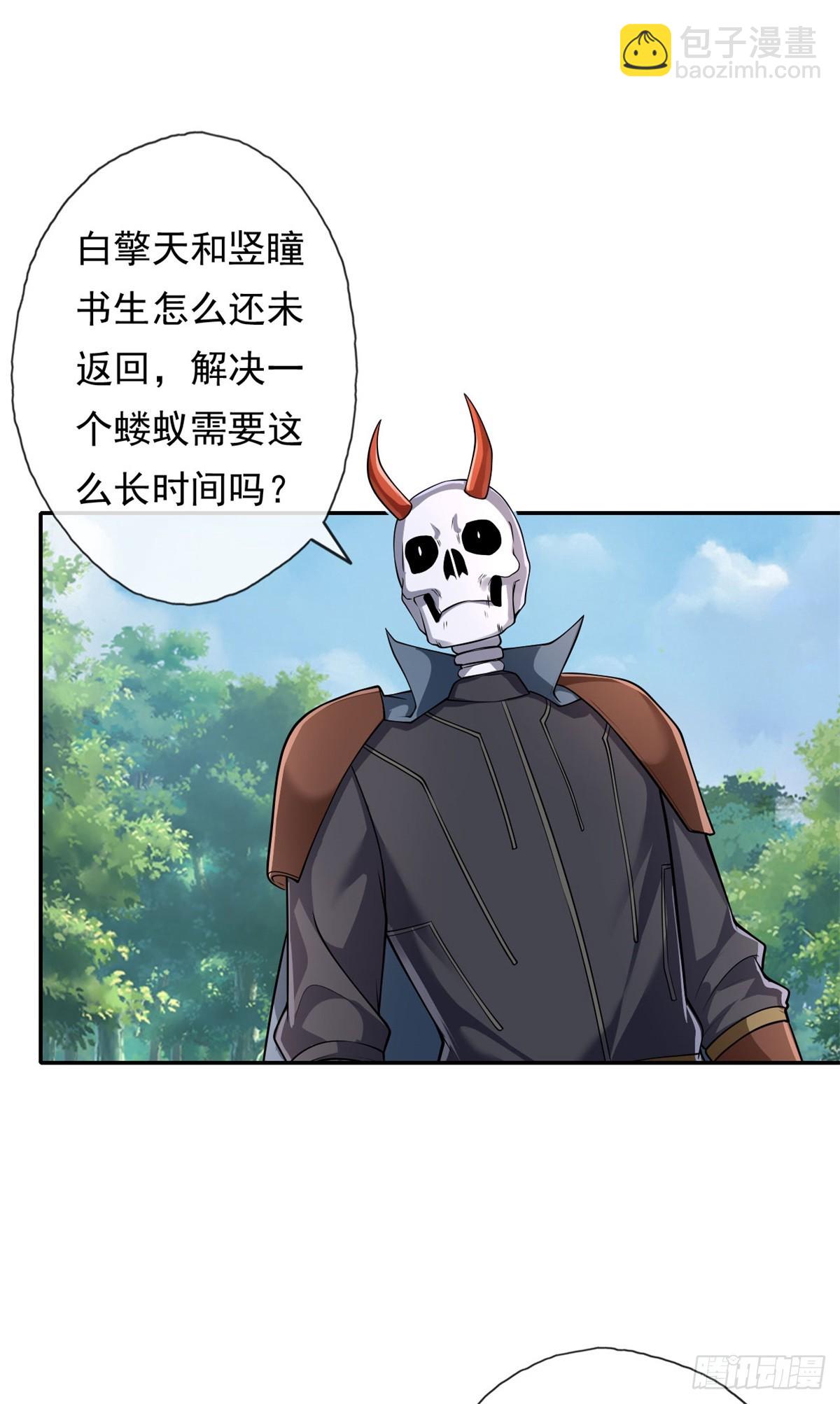 第174话 任务未完-第176话