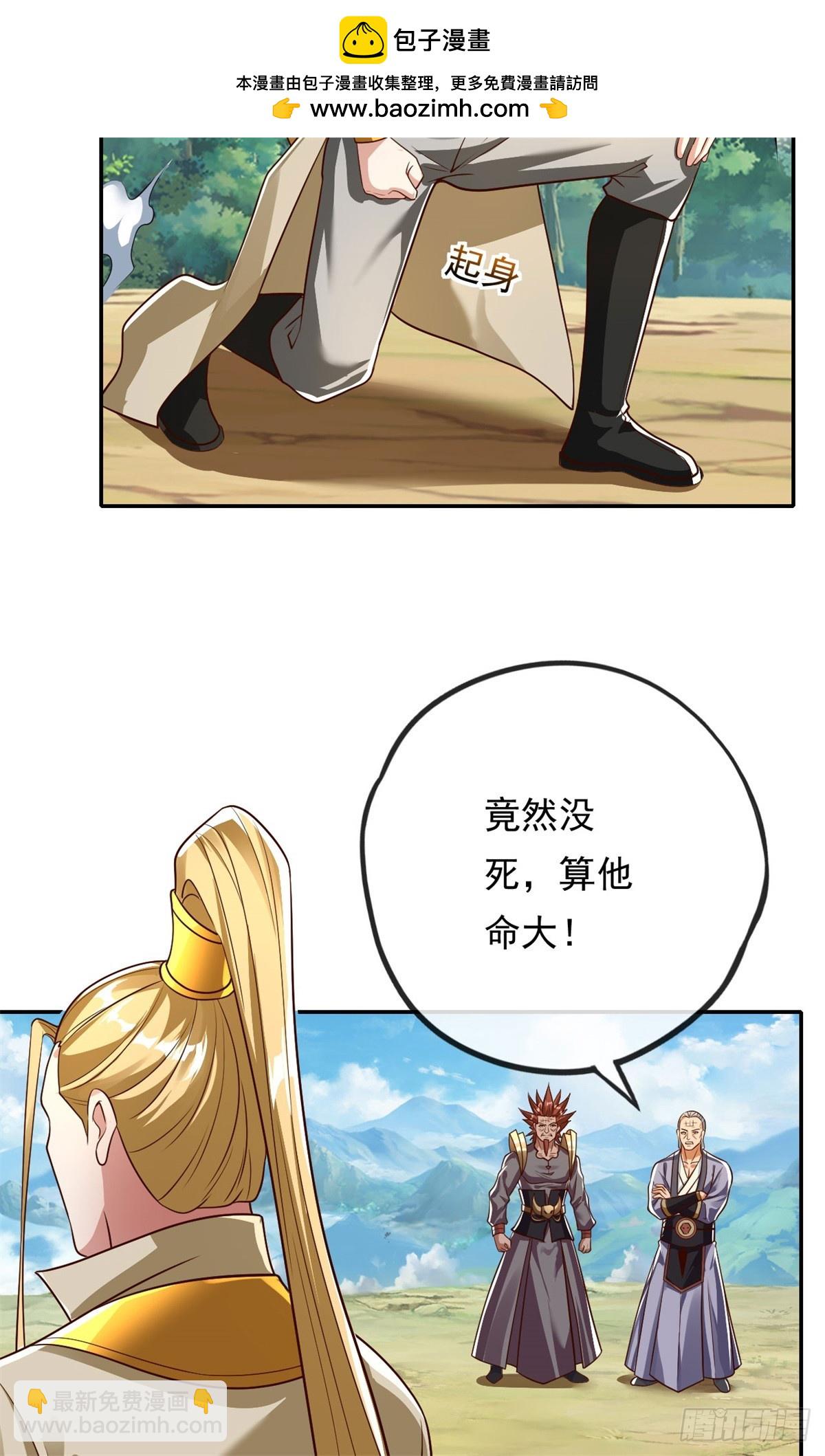 第176话 死得其所-第178话