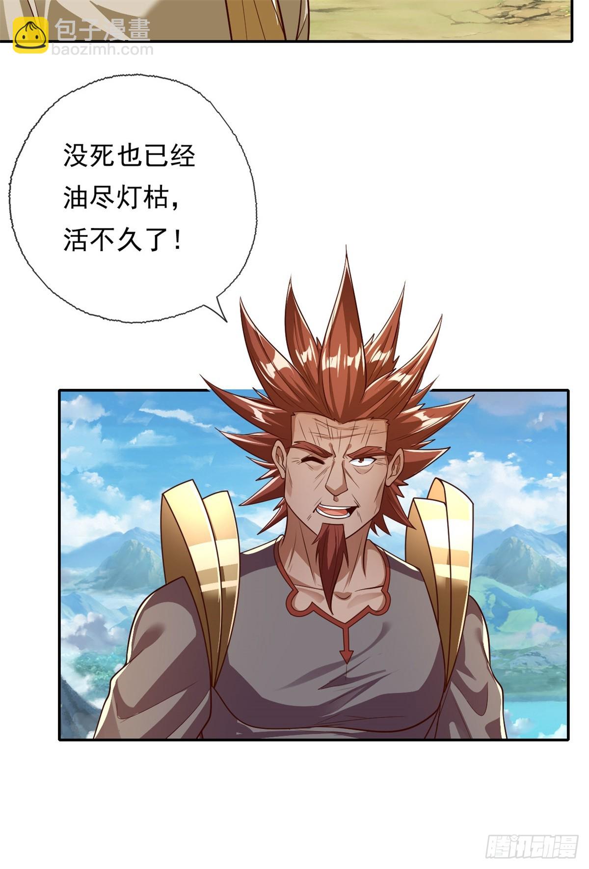 第176话 死得其所-第178话