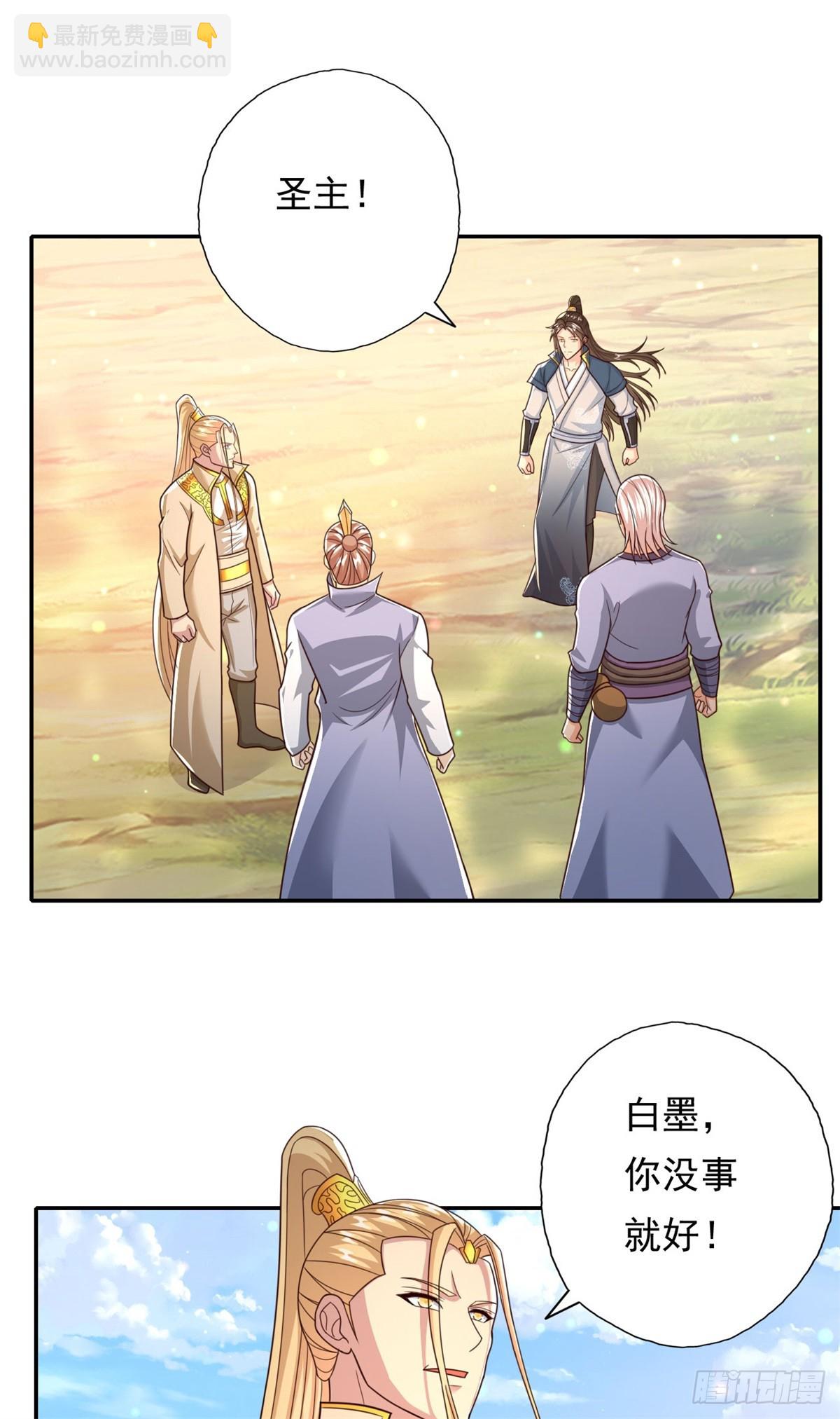 第176话 死得其所-第178话