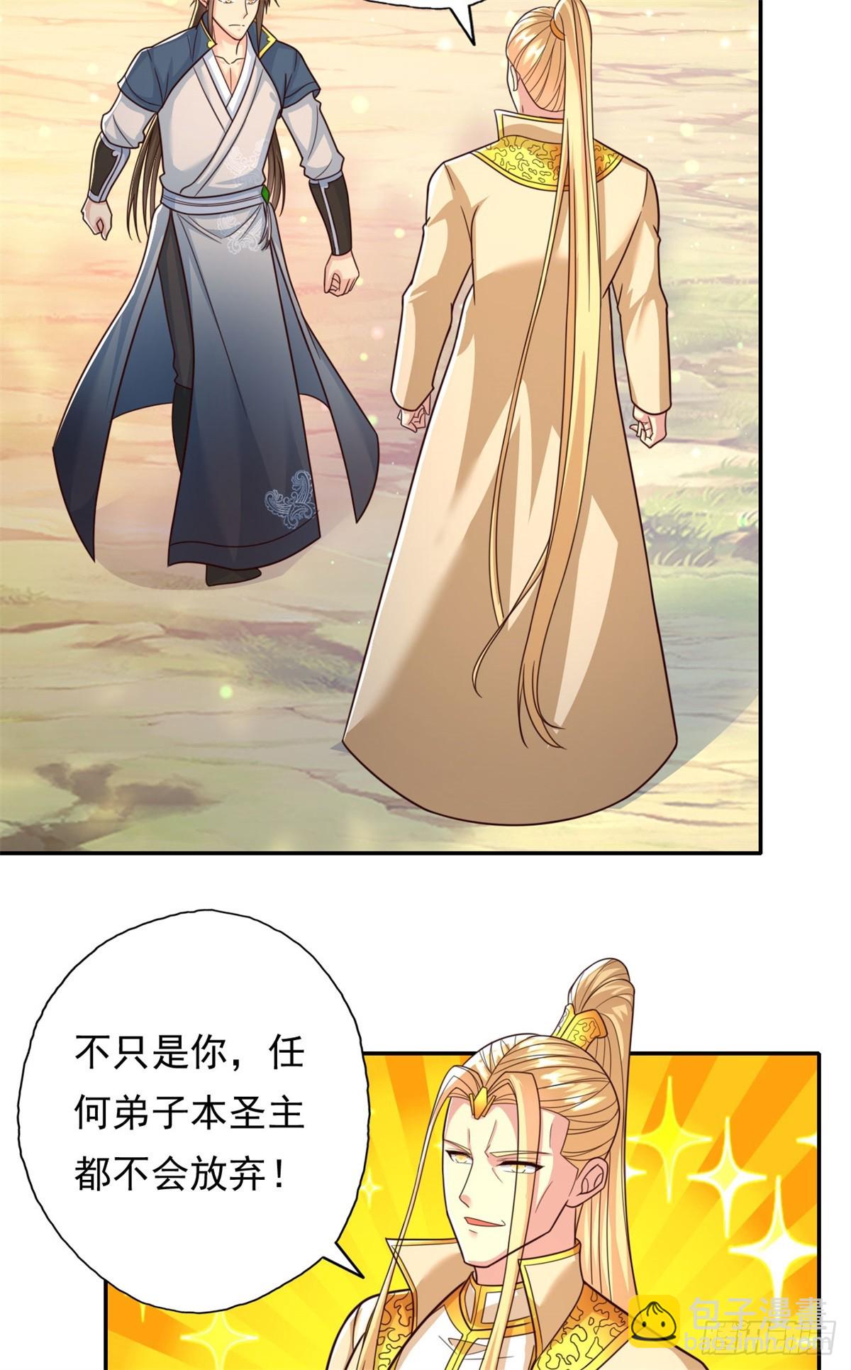 第176话 死得其所-第178话