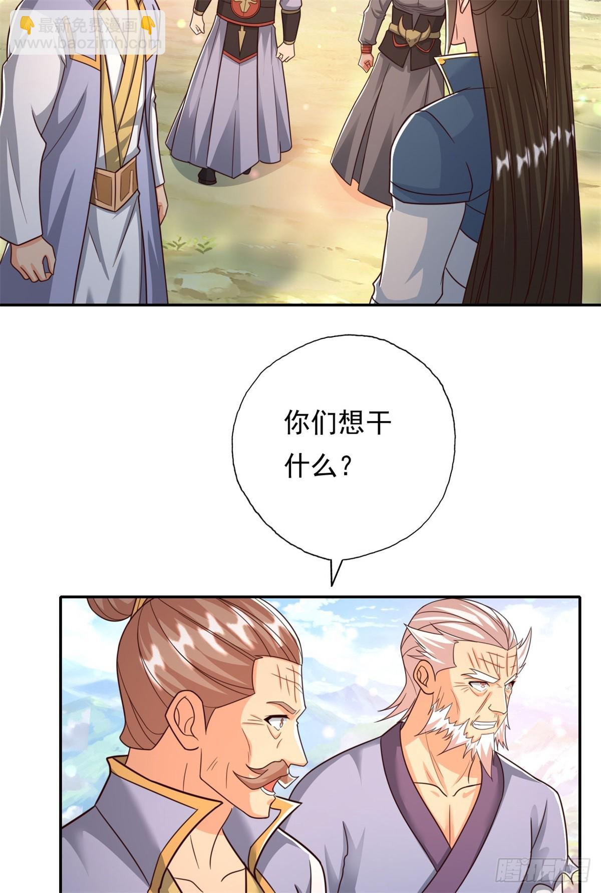 第176话 死得其所-第178话