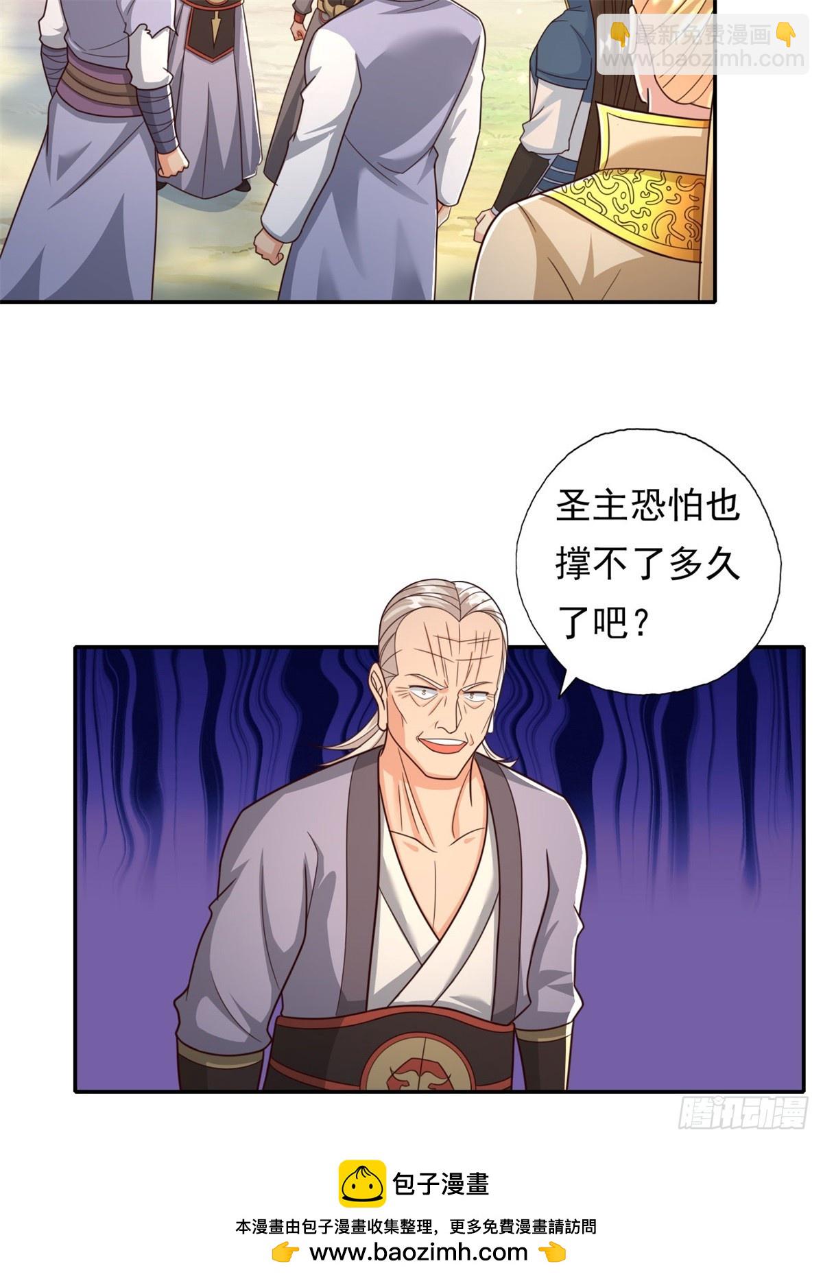 第176话 死得其所-第178话