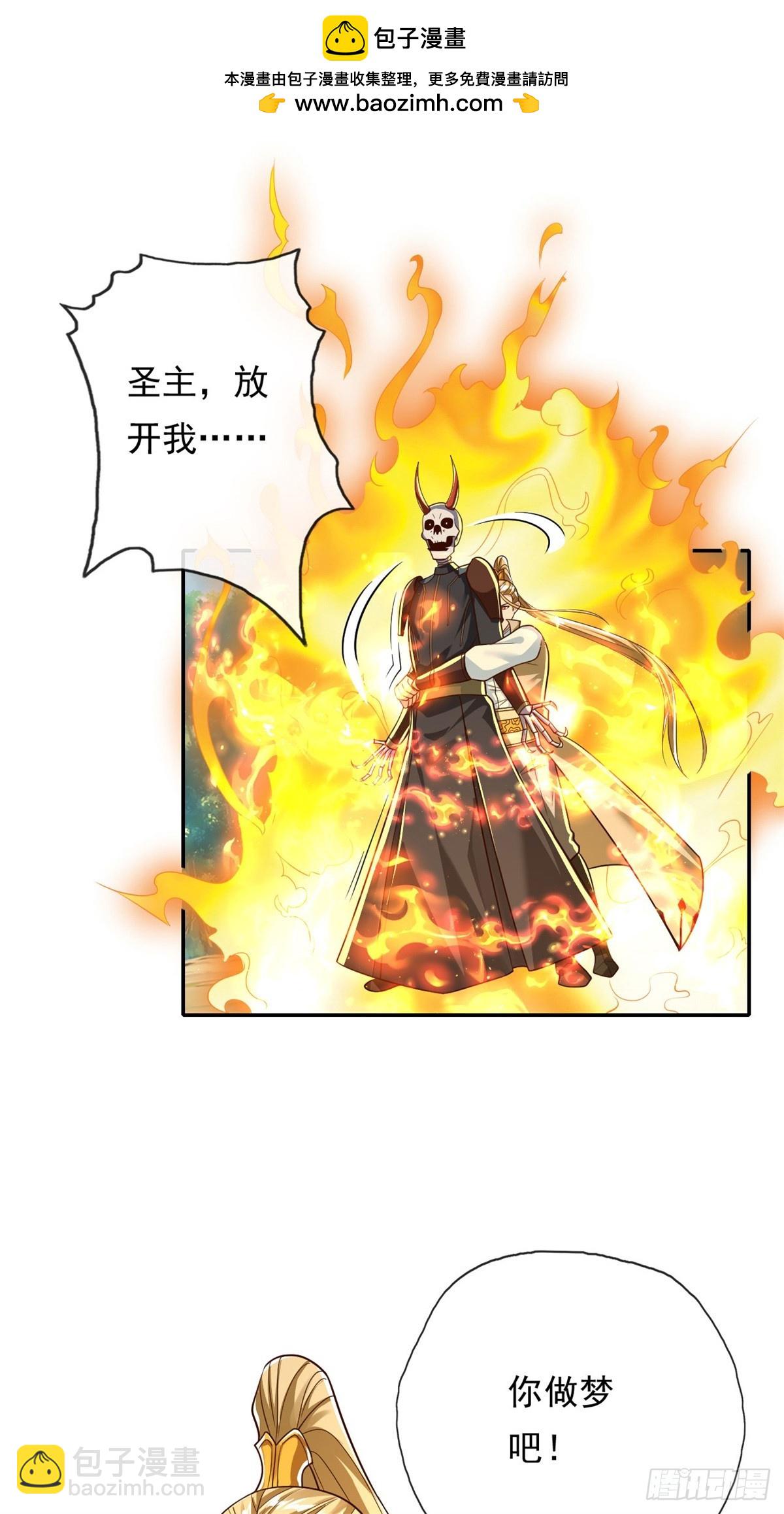 第176话 死得其所-第178话