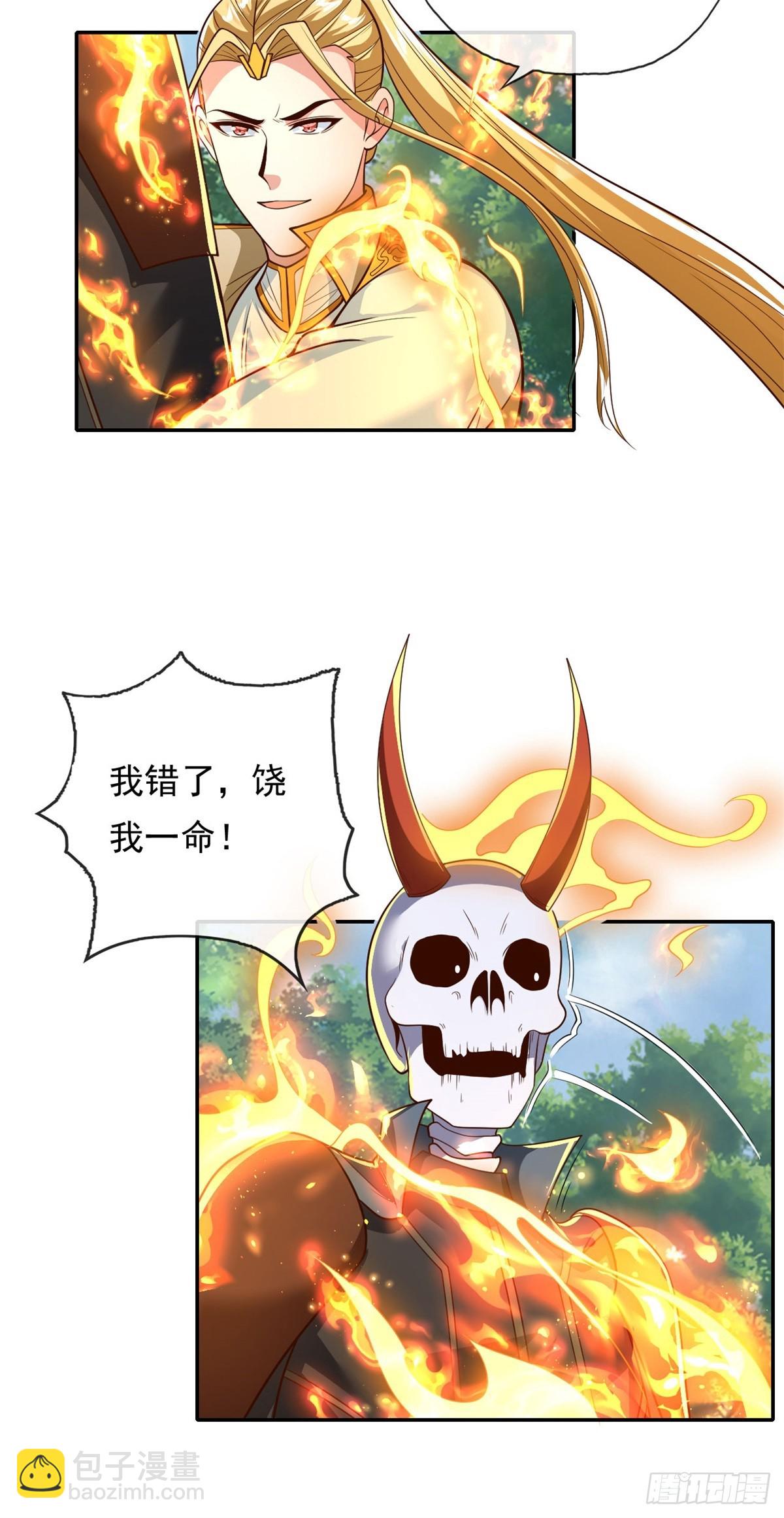 第176话 死得其所-第178话