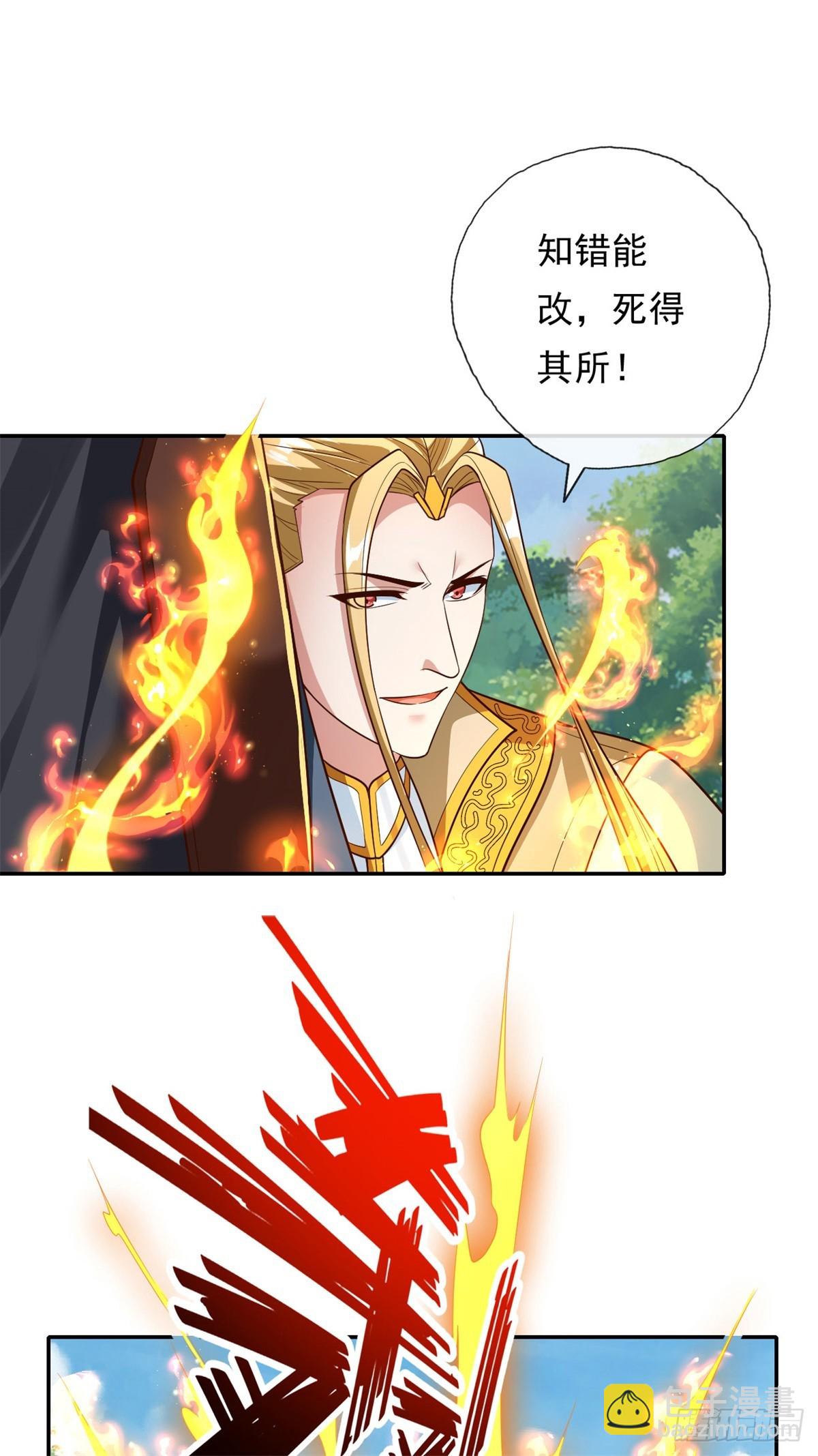 第176话 死得其所-第178话