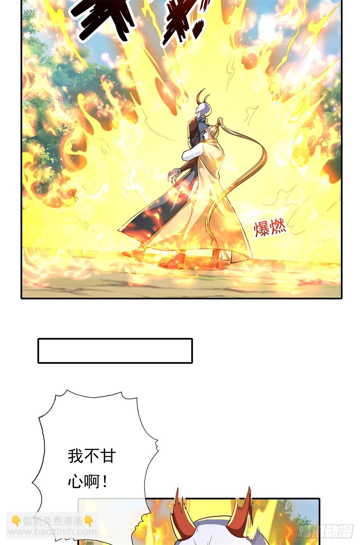 第176话 死得其所-第178话