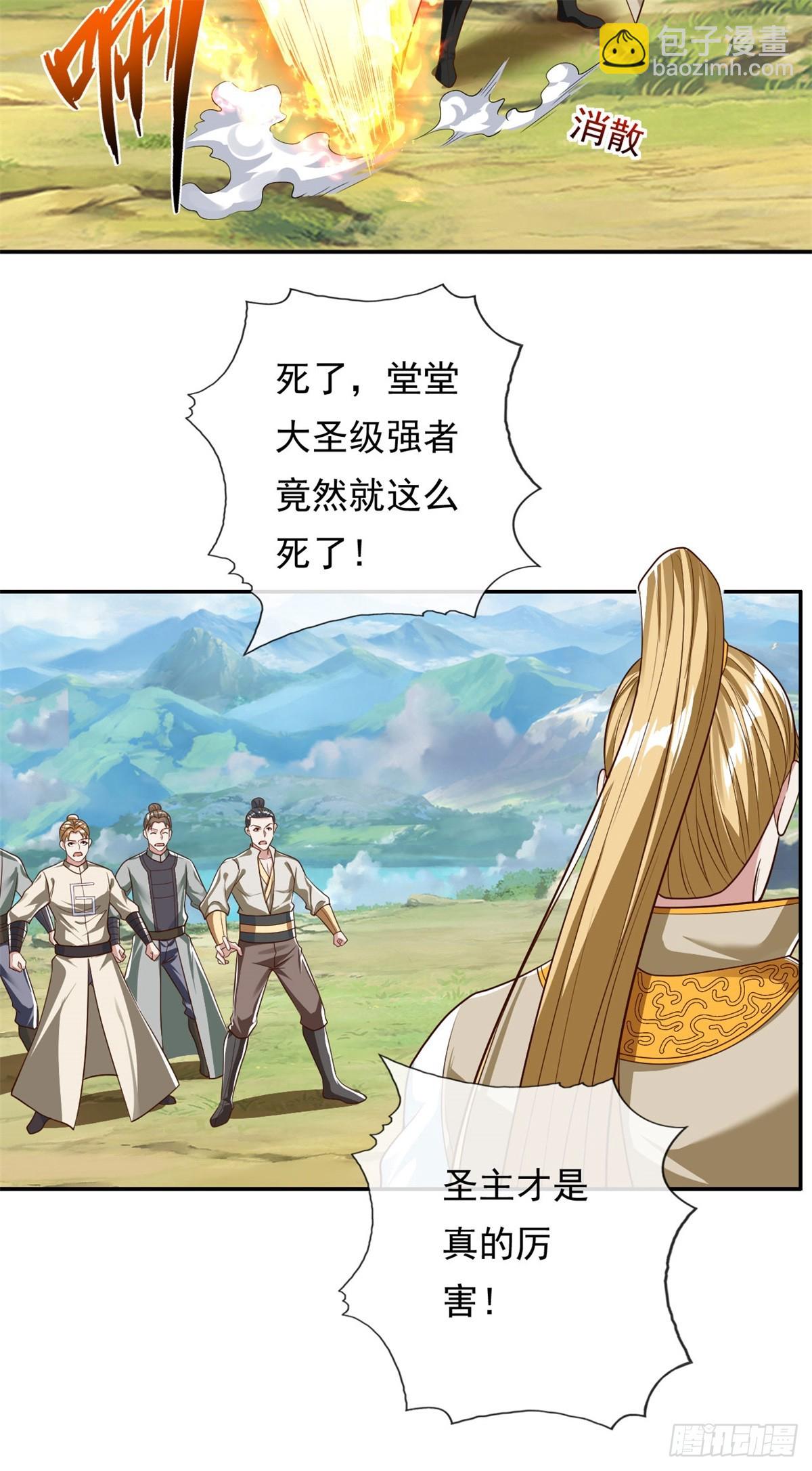 第176话 死得其所-第178话