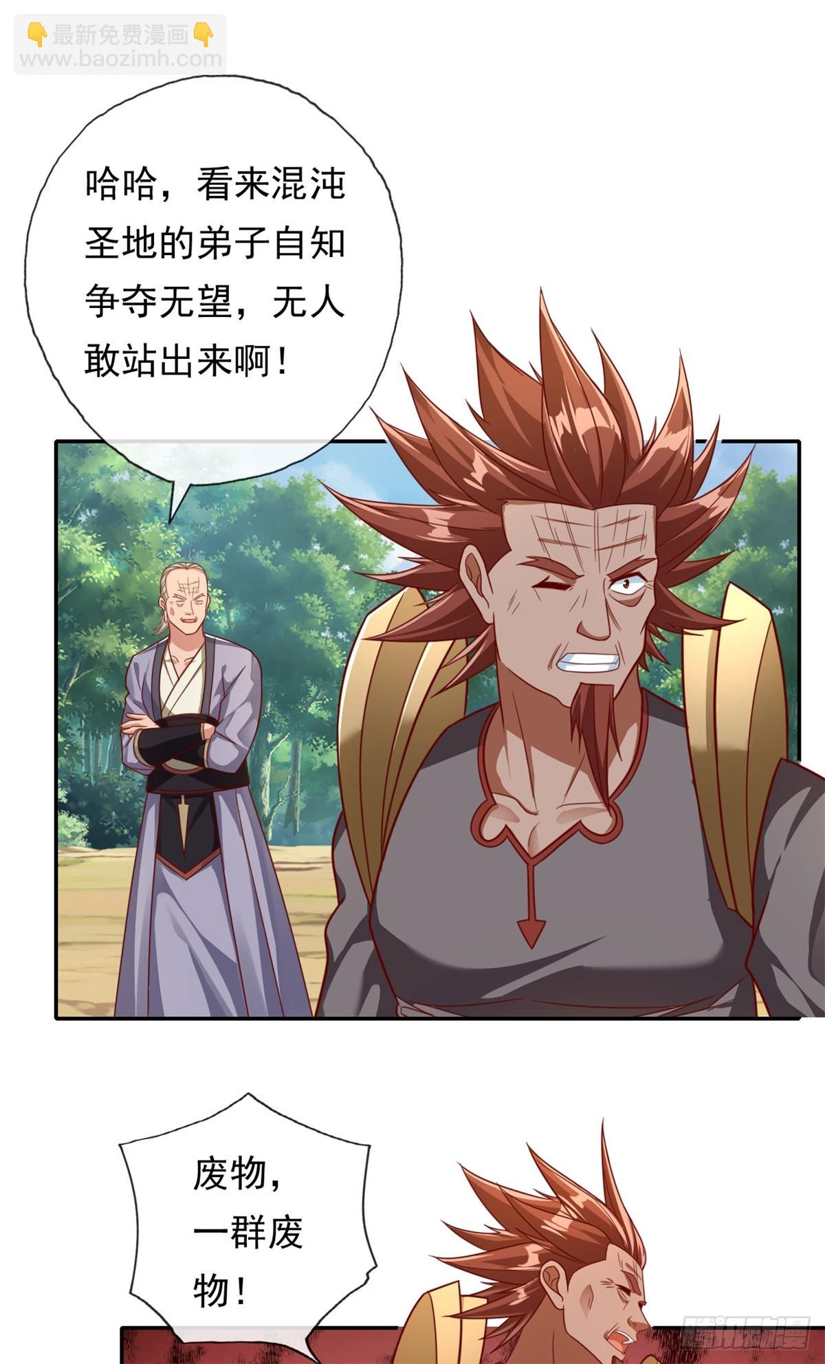 第178话 无人出声-第180话