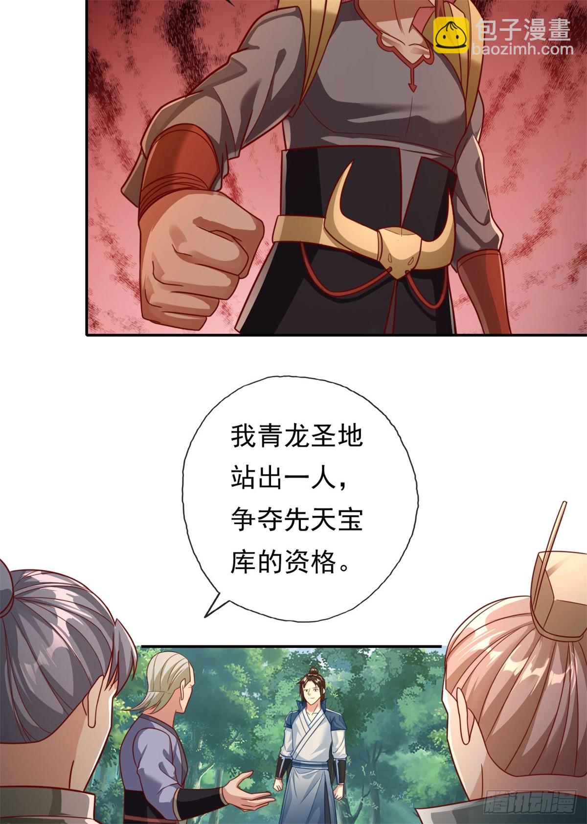 第178话 无人出声-第180话