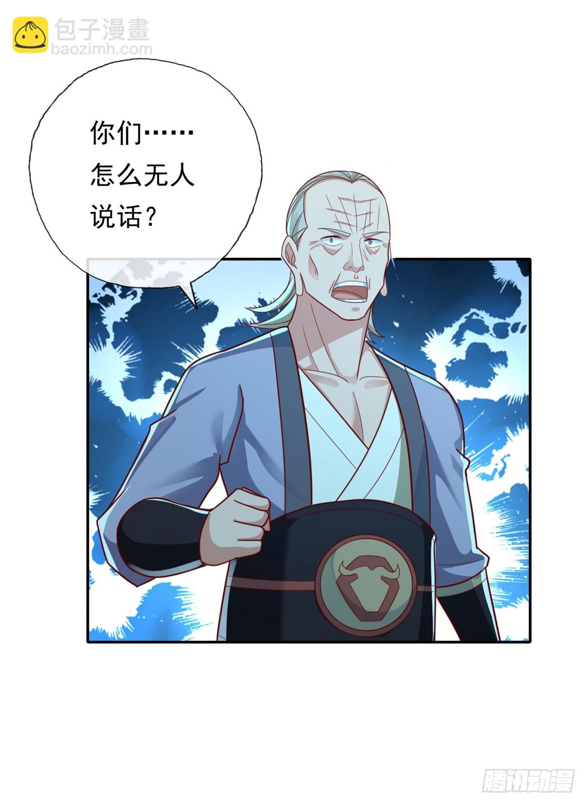 第178话 无人出声-第180话