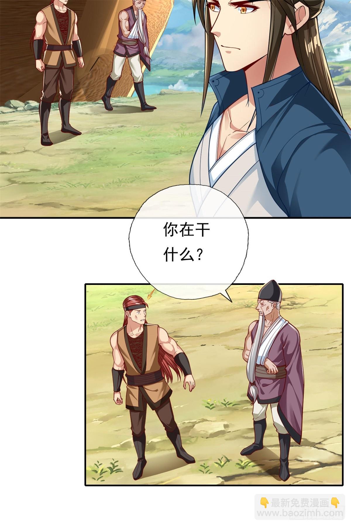 第178话 无人出声-第180话