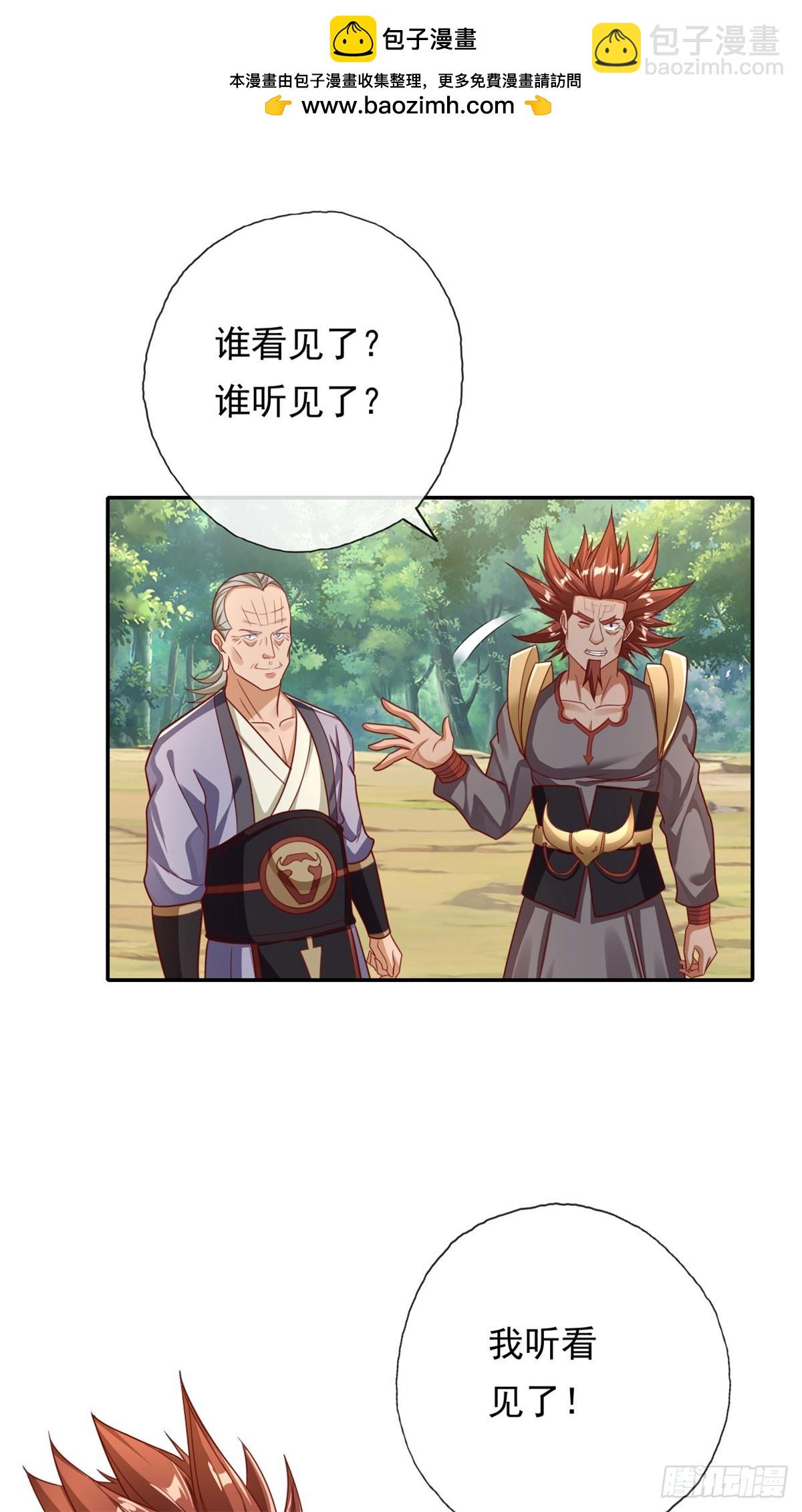 第178话 无人出声-第180话