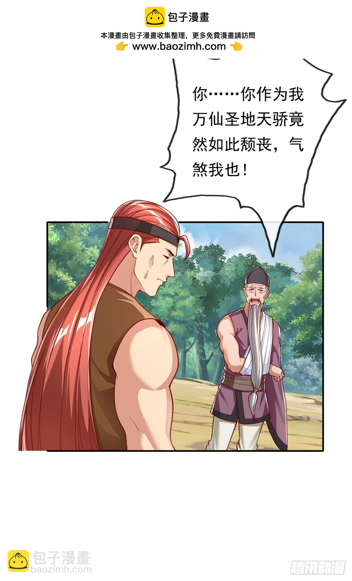 第178话 无人出声-第180话