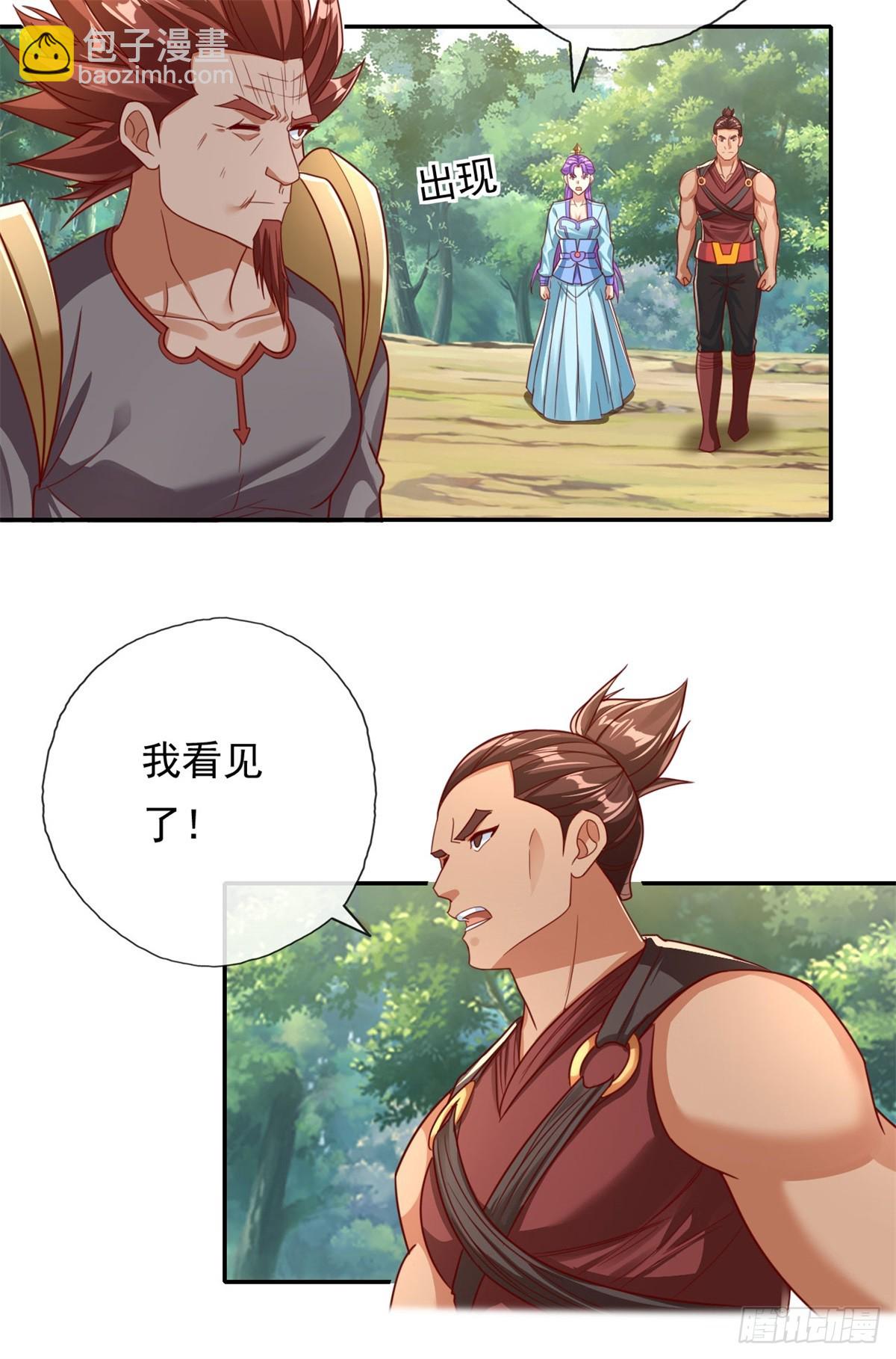 第178话 无人出声-第180话