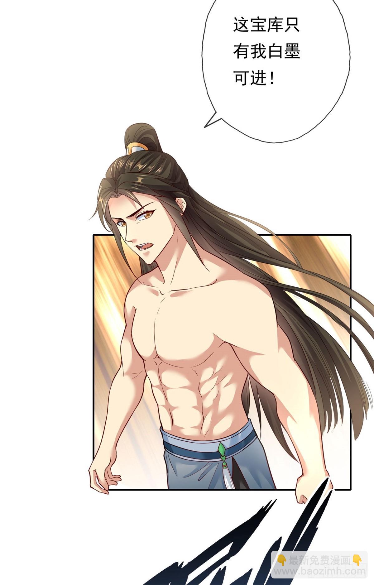 第180话 第一天骄-第182话