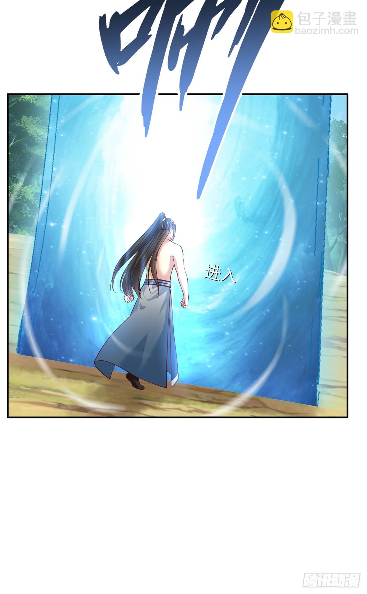 第180话 第一天骄-第182话