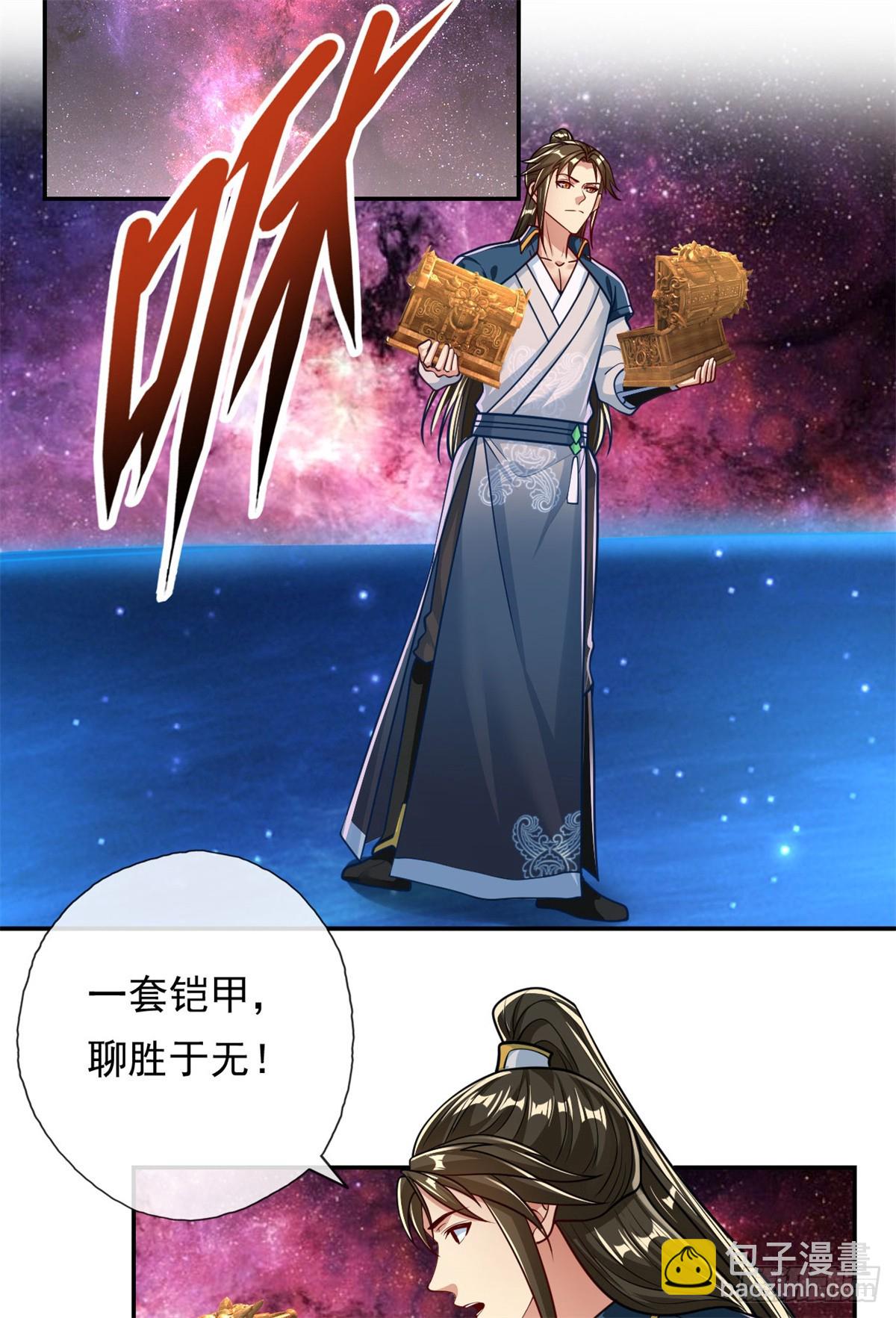 第182话 一头大马-第184话