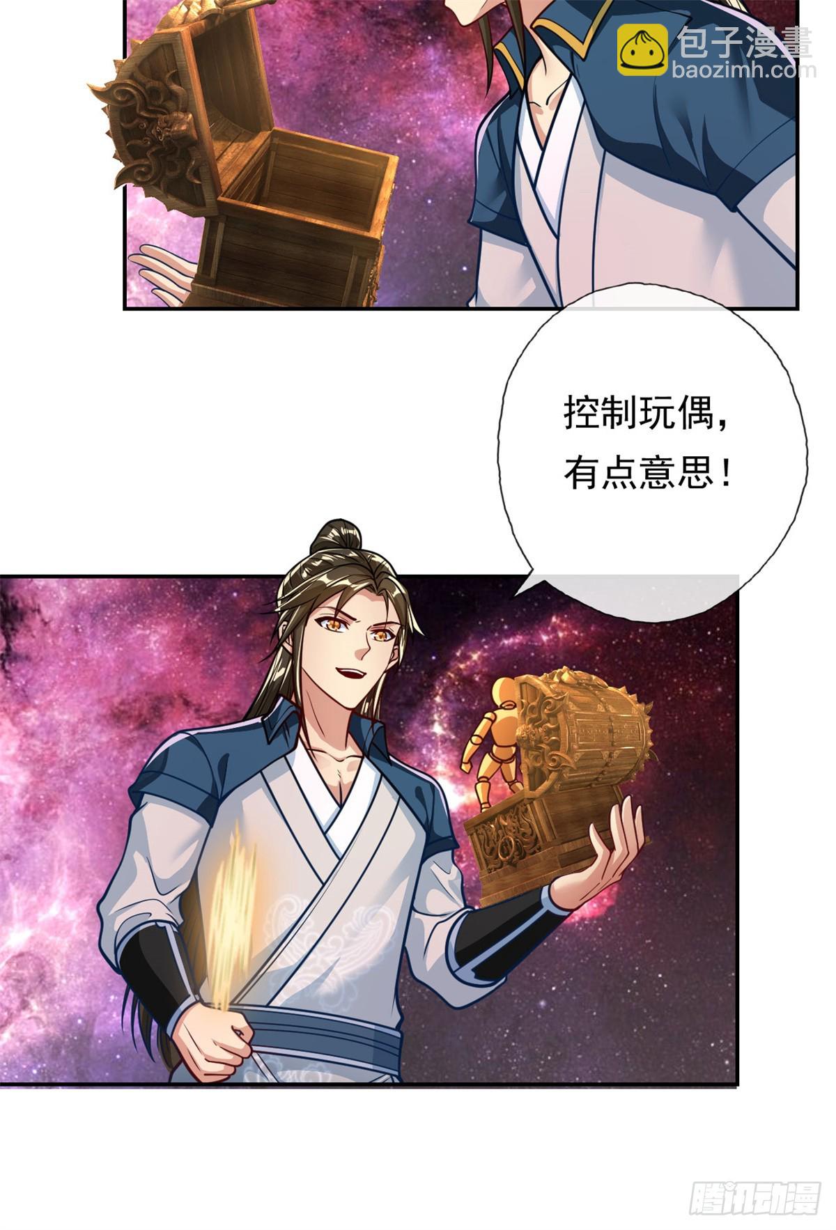 第182话 一头大马-第184话