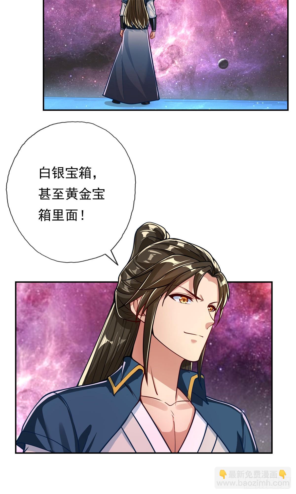 第182话 一头大马-第184话