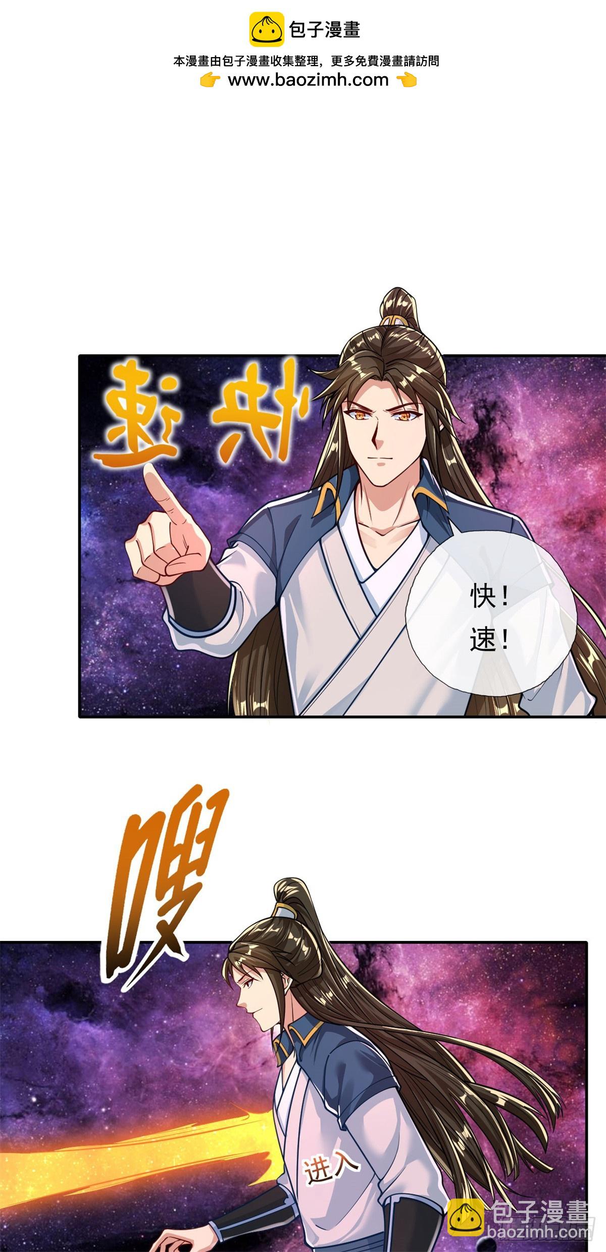 第182话 一头大马-第184话