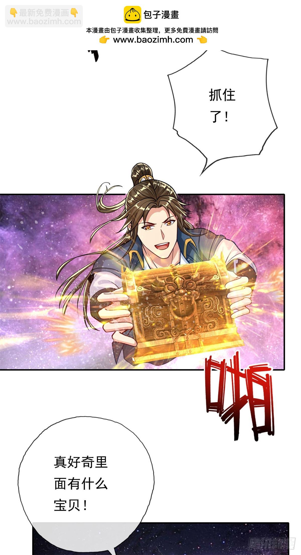 第182话 一头大马-第184话