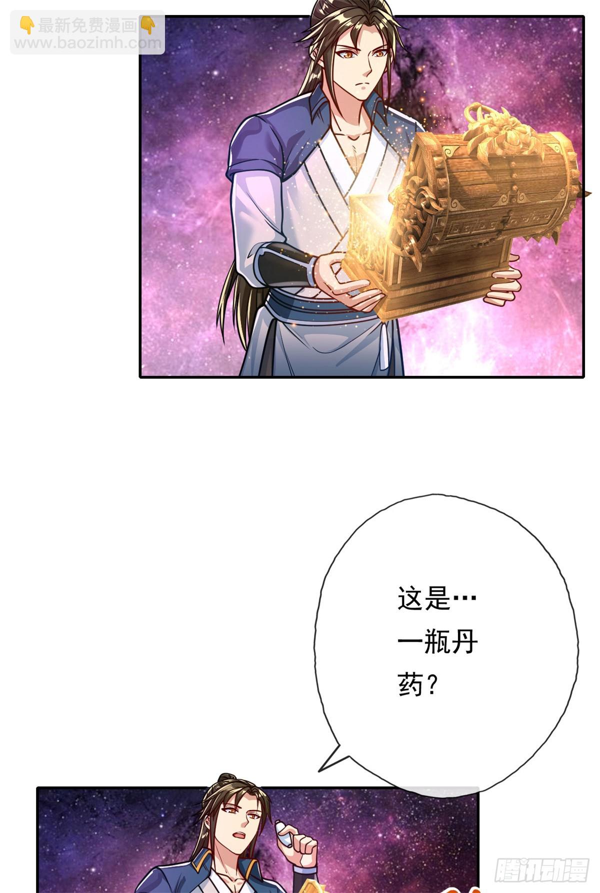 第182话 一头大马-第184话