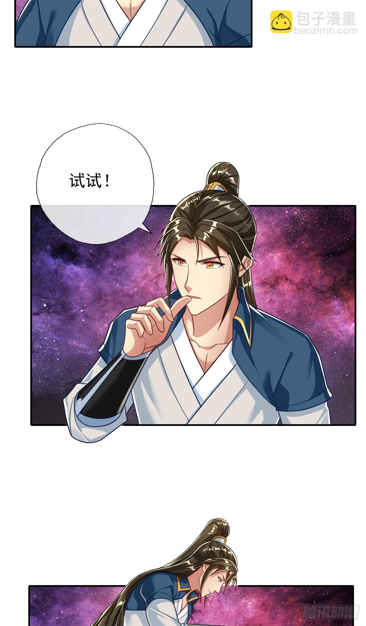 第184话 黄金宝箱-第186话