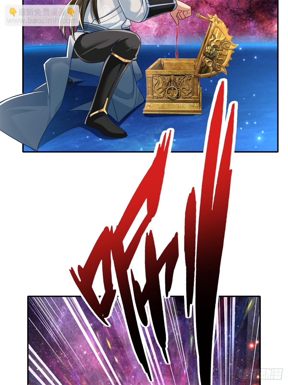 第184话 黄金宝箱-第186话