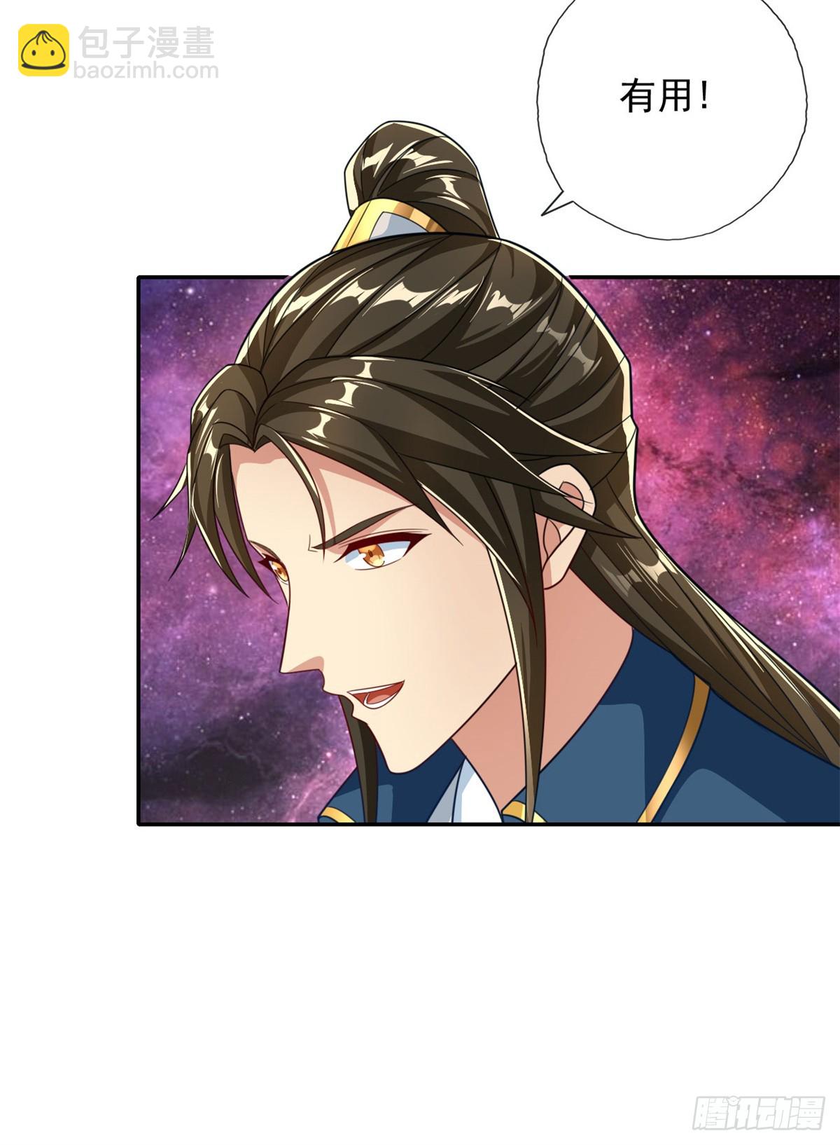 第184话 黄金宝箱-第186话