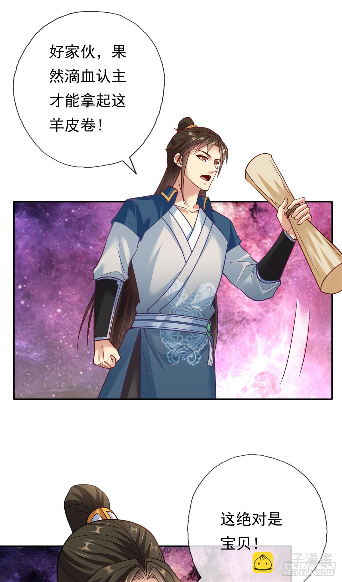 第184话 黄金宝箱-第186话