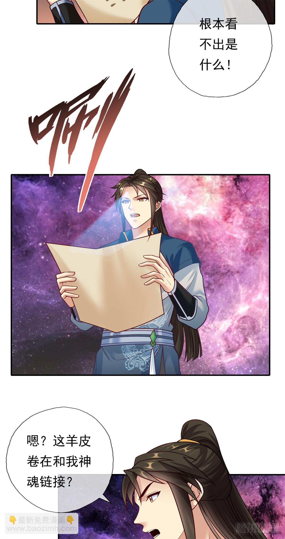 第184话 黄金宝箱-第186话