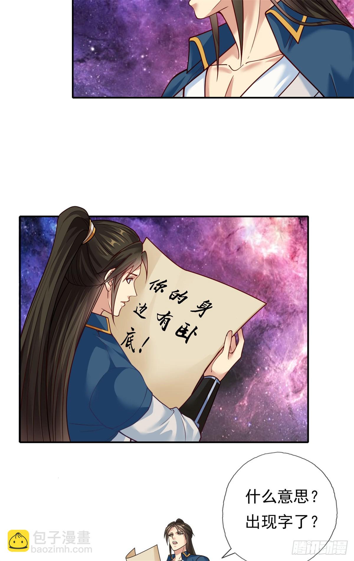 第184话 黄金宝箱-第186话