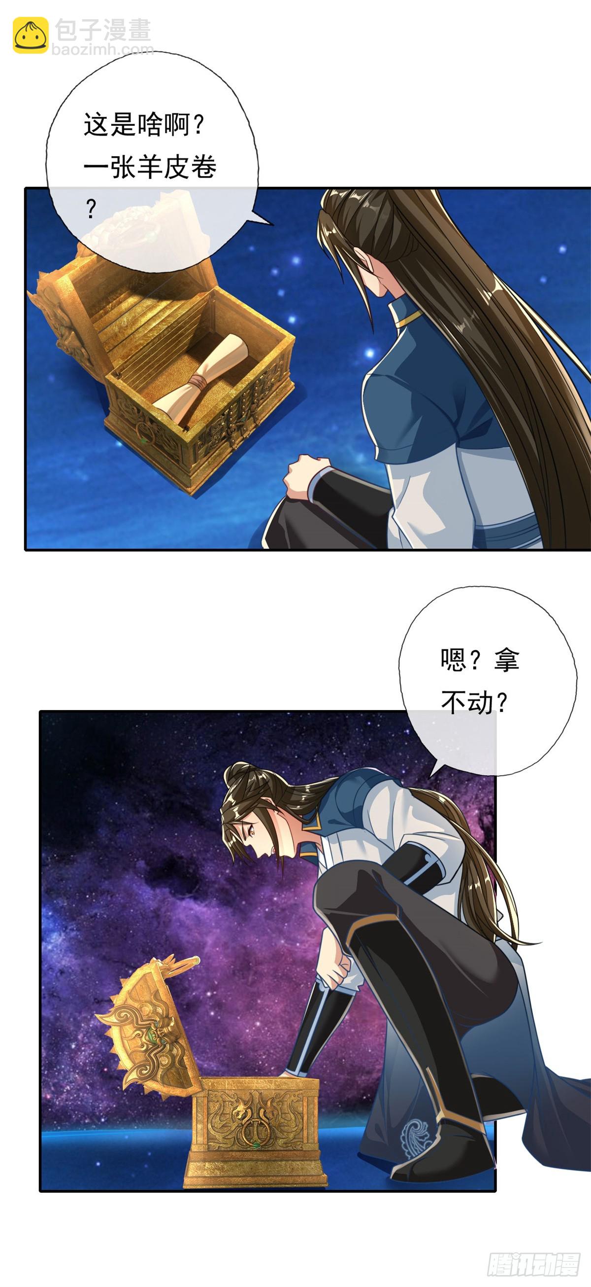 第184话 黄金宝箱-第186话