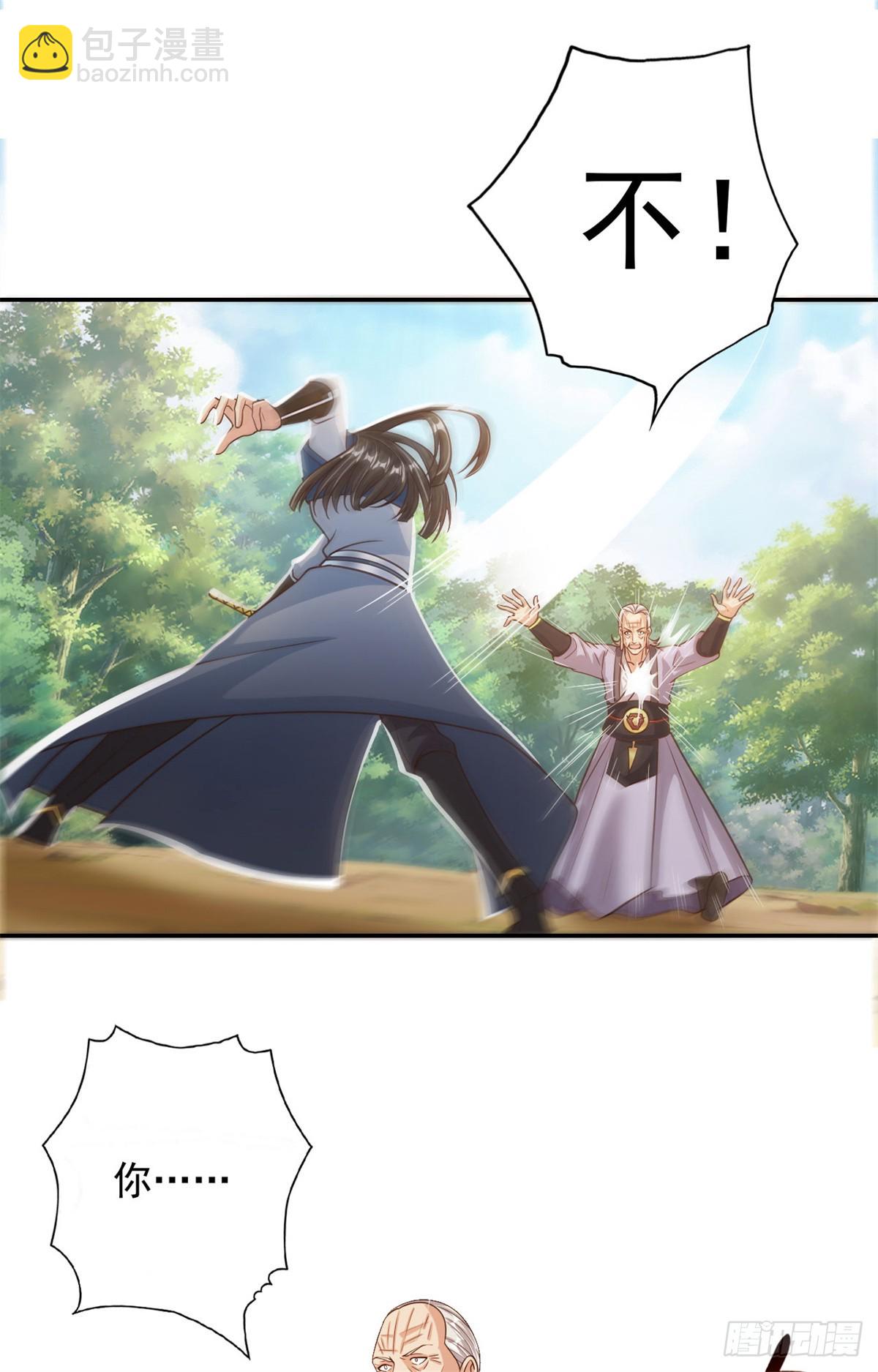 第186话 想要夺宝-第188话