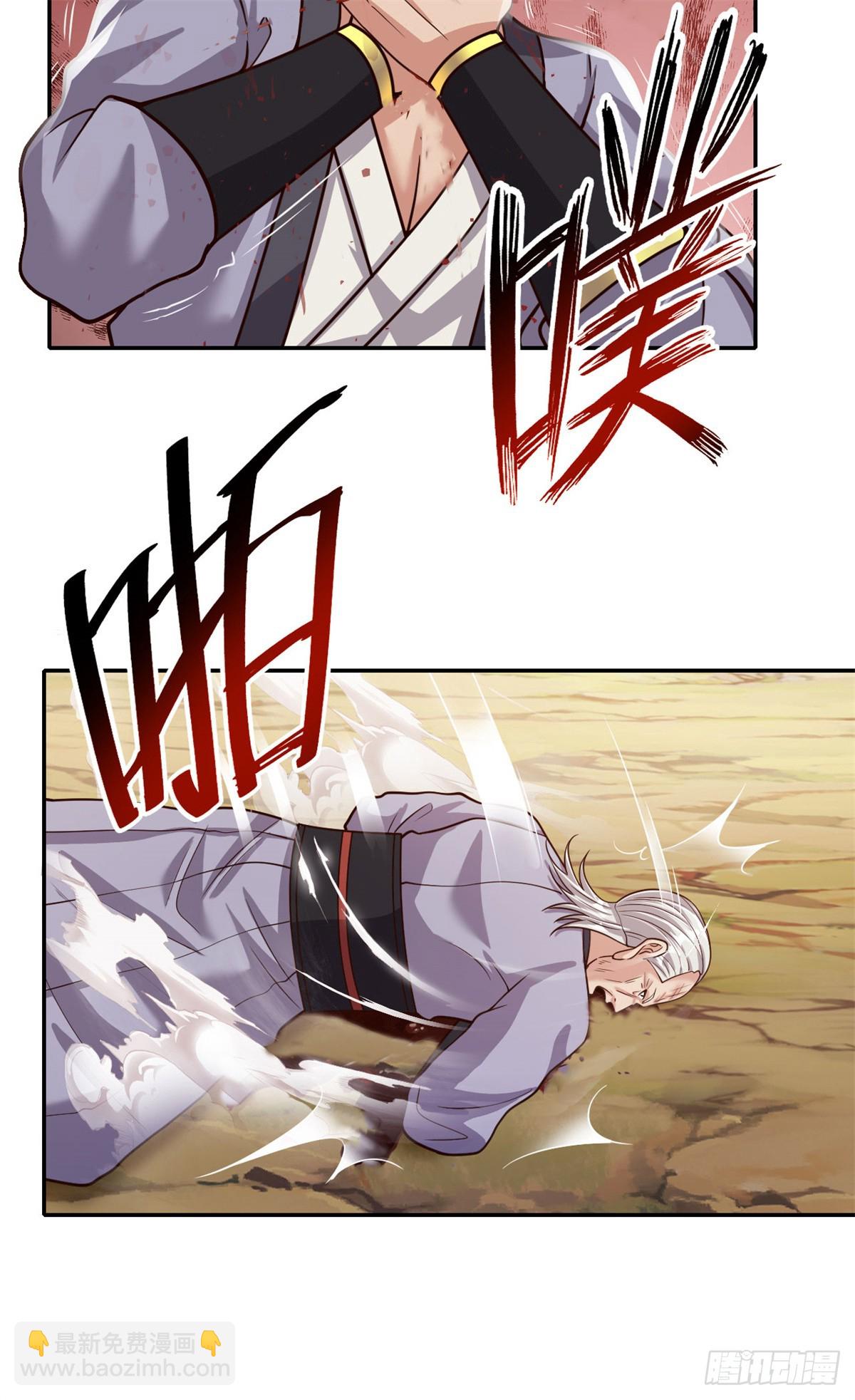 第186话 想要夺宝-第188话