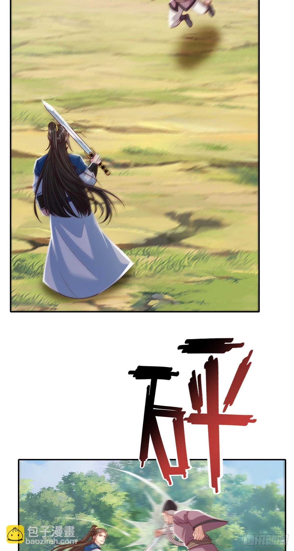 第186话 想要夺宝-第188话