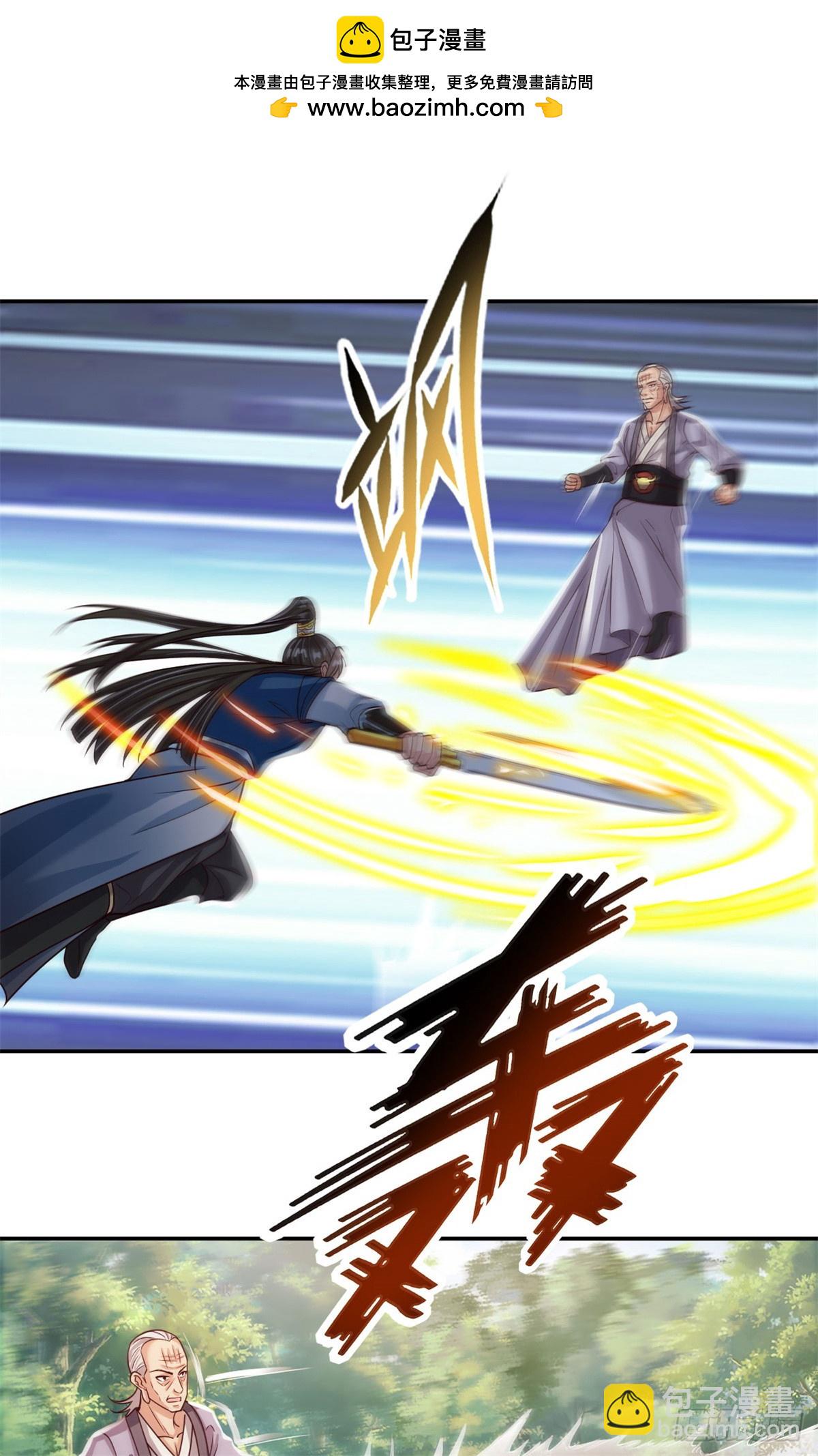 第186话 想要夺宝-第188话